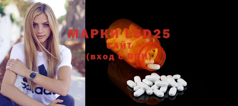 LSD-25 экстази ecstasy  где найти   МЕГА ТОР  Раменское 