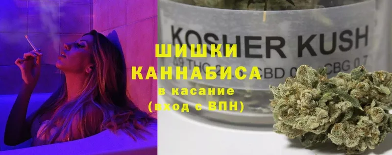 закладка  Раменское  Марихуана OG Kush 